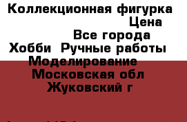 Коллекционная фигурка Iron Man 3 Red Snapper › Цена ­ 13 000 - Все города Хобби. Ручные работы » Моделирование   . Московская обл.,Жуковский г.